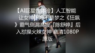 出卖女友小慧10-3