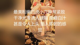 骚美女露脸自慰潮吹完又找以前炮友来一发无套内射中出