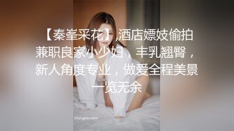 [MP4/ 1.27G] 极品大骚逼，180CM的长腿妹妹，这是进了炮兵团了，四五个小伙排着队，一场接一场的干