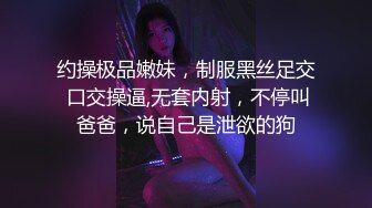 高难度操逼，女的身材和样貌都是极品