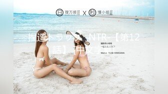 【新片速遞】 【极品探花❤️AI画质增强】外围女神猎啪『小飞探花』约操商学院极品校花学妹 极品身材 扛长腿猛烈抽插 超清3K原版 [2270M/MP4/32:06]