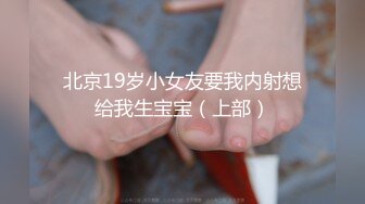 【新片速遞 】《未流出✅高价购得》日月俱乐部稀有顶级全祼~蜂腰大臀一线天馒头逼美模【千千、小徐】露点情趣装+裸体走秀~诱惑力十足[984M/MP4/10:47]