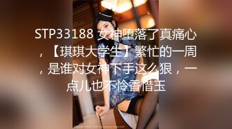 后入清纯女大学生，石家庄滴滴