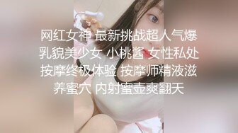 良家女神循环渐进脱去衣服操爽了全部射她嘴里