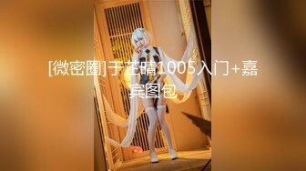 【新片速遞】&nbsp;&nbsp; 400万粉丝女网红费爵娜❤️淫乱痴女校长教室激战体院班壮硕男同学黑亚当口爆吞精1080P高清无水印[484MB/MP4/28:58]