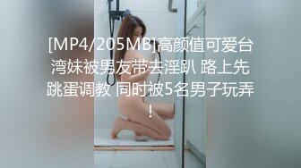 [MP4/ 1.12G]&nbsp;&nbsp;最新流出极品推特身材苗条网红小小星』全裸公园街道露出，路灯下的女孩，刺激大胆，绑在电线杆上，这福利真牛叉！