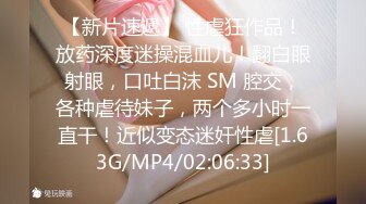 [MP4]榨汁尤物凹凸有致美妙身材女友▌小鹿酱 ▌不穿内裤来迎肏 真是太爱了有备而来