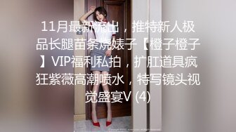 ED Mosaic 男友带21岁美鲍女友??来找性爱教练学习更多床技