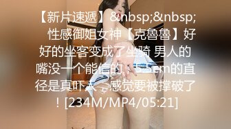 STP32436 红感影像传媒 RDS0001 ChatGPT机器人女友肉便器 吴芳宜(黎芷萱)