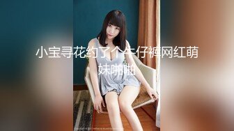 【小马寻欢】攻略女技师，按摩调调情，半套服务乳推舔背