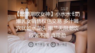 20岁杨洋小妹妹❤️贪财好色，榜上房东大叔！走上人生巅峰！