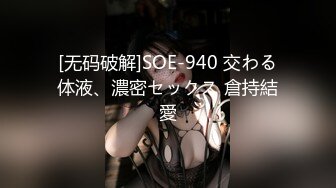 【极品推荐】万粉红人美女【台北1001】与美籍男友性爱私拍流出 中国红旗袍无套内射流精 连操两炮 高清1080P原版