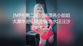 [MP4]探探聊了一个月的少妇，今天奔现，酒店相聚交合，幽默风趣逗得她满意