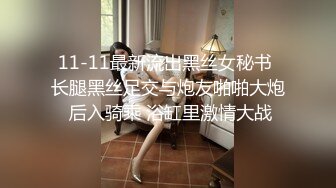 无码流出极品大奶美女彩美旬果铁板务系列良家美人妻给炮友推油乳交中途打个喷嚏笑场有点意思2K画质视觉效果给力ABP-566