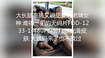 [2DF2] 炮王小灰灰和大屌老铁元旦夜上演动作片沙发轮草少妇女炮友表情销魂_evMerge[MP4/198MB][BT种子]