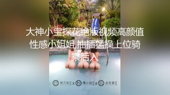 邪恶三人组下药迷翻公司的美女同事带回酒店各种姿势玩