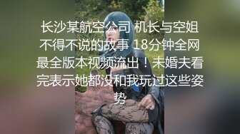 【双腿纹身男大战娇小眼镜妹子】女上位啪啪镜头前后入操逼滴蜡玩调教