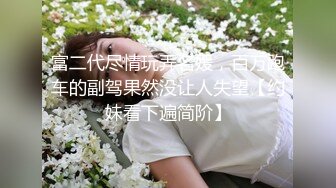 看着老婆被单男摁到沙发操