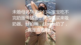 突袭女优家EP9