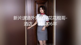 狂点映像CP-011痴女逃狱者的欲望