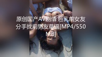 国产AV 蜜桃影像传媒 PMC009 家庭医师的诱惑 乔安(苏娅)