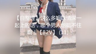 MD-0216_反差淫女初登场-楚梦舒