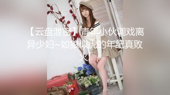 ★☆稀缺资源☆★12-7 被干哭漂亮女神第三天后续，又是两炮，女神圆脸清纯无敌漂亮，水灵灵的大眼睛，女神学会了享受，非常投入 忘我的表情 (2)