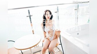 女女很骚，嫩穴自慰