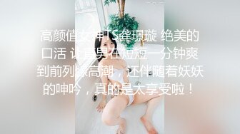 黑寡妇黑色玫瑰公寓接客，处心积虑，瞒天过海，做完了客人还不知道是妖！