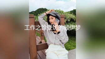 《云盘高质泄密》露脸才是王道！对话清晰，实习期美女公务员为了转正无奈与领导开房啪啪，浴室干到床上，嗲叫声响亮 (10)