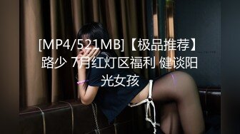 【超正点女神】桥本香菜 极品反差女上司特殊技巧黑丝长腿足交挑逗 肛塞后庭蜜穴淫臀 爆艹上头榨精内射