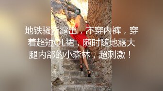 《魔手秘?外购》牛逼大师地铁商场步行街4K贴身极限抄底数位漂亮小姐姐裙内各种性感骚T透明内亮点是其中一位阴唇跑了出来