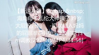 [MP4/661M]6/5最新 美女撩下衣服露奶子白皙美腿张开揉搓骚穴翘起美臀VIP1196