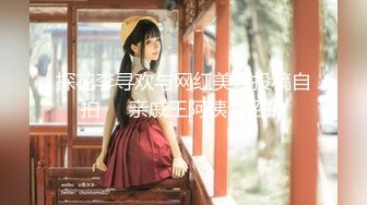 《精彩泄密》韩籍清纯顏值反差女分手多年也忘不了大肉臀馒头逼 (1)