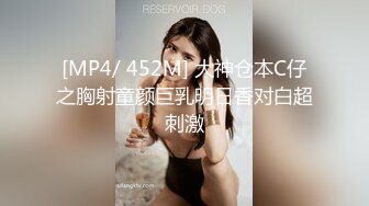 [MP4/934MB]天美傳媒 TMW215 騷貨人妻背德SEX 花花