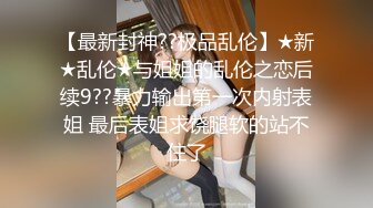 星空传媒XKQP50手握姐姐裸聊视频肉棒无情插入