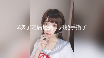 [MP4/400MB]烏托邦傳媒 WTB017 私家玩物 我的專屬00後JK嫩女友 麥麥