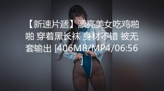 推女郎嫩模艾栗栗疯狂5P(下)