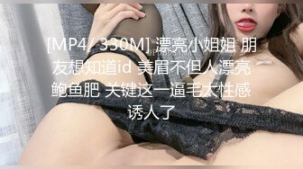 【新片速遞】老婆能骚到什么样？上班穿黑丝算正常❤️谁能想到她穿得是开档黑丝，还不穿内裤，下班回到家赤裸裸诱惑，忍得住？[131M/MP4/03:37]