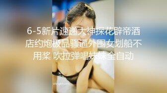 出轨第三集 最终复仇的淫乱3P 双飞极品女神晶晶的!