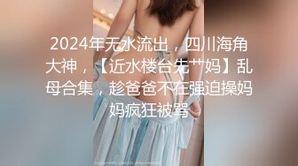 《强烈推荐?极品CP》清一色气质小姐姐?美容院女厕全景偸拍数位美女大小便?短发干练长腿美女尿完不擦B直接垫张纸