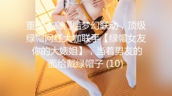 云盘高质露脸泄密！四川大眼睛可爱美女【赵X燕】不健康私拍流出，生活照如此高傲美丽，私生活极度反差 (1)