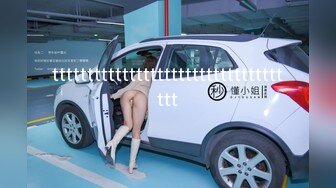 清秀人妻~ !白皙美乳~粉嫩美穴一线天 跳蛋爽震~大根很草 无套内射 第二季