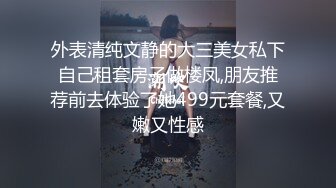 《硬核炸弹✅泄密》露脸才是王道！推特高颜极品身材治愈系女神【无法无甜甜圈】电报群最新福利~能肏能调教能露出很好玩很反差 (3)