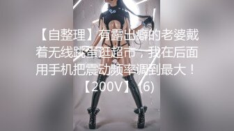 [MP4/227M]8/12最新 小网红大长腿美女欲拒还迎羞涩又饥渴VIP1196