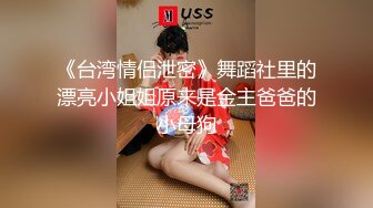 烟台小钢炮第一季第三集