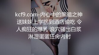 小巧媚妖Ts凌美嘉黑丝美腿，肛塞扩菊，肉棒插屁眼、枪管硬邦邦，前后同时高潮，妖液喷射 哇！