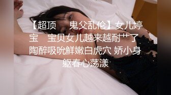 XKYP004 欲求不满良家少妇  #绯丽  #阿蛇姐姐  #星空传媒