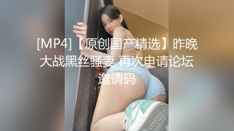 [MP4/ 787M] 新流出黑客破解摄像头偷拍 美容院年轻漂亮老板娘和房东儿子在按摩床偷情啪啪