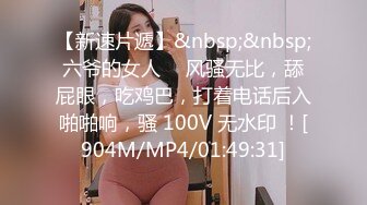 [MP4/1.9GB]爆乳饅頭B粉嫩妹妹，充氣娃娃似的，炮友瘋狂揉穴，搞的很想要，翹起屁股後入